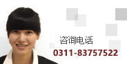 聯系我們