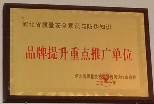 資質(zhì)榮譽